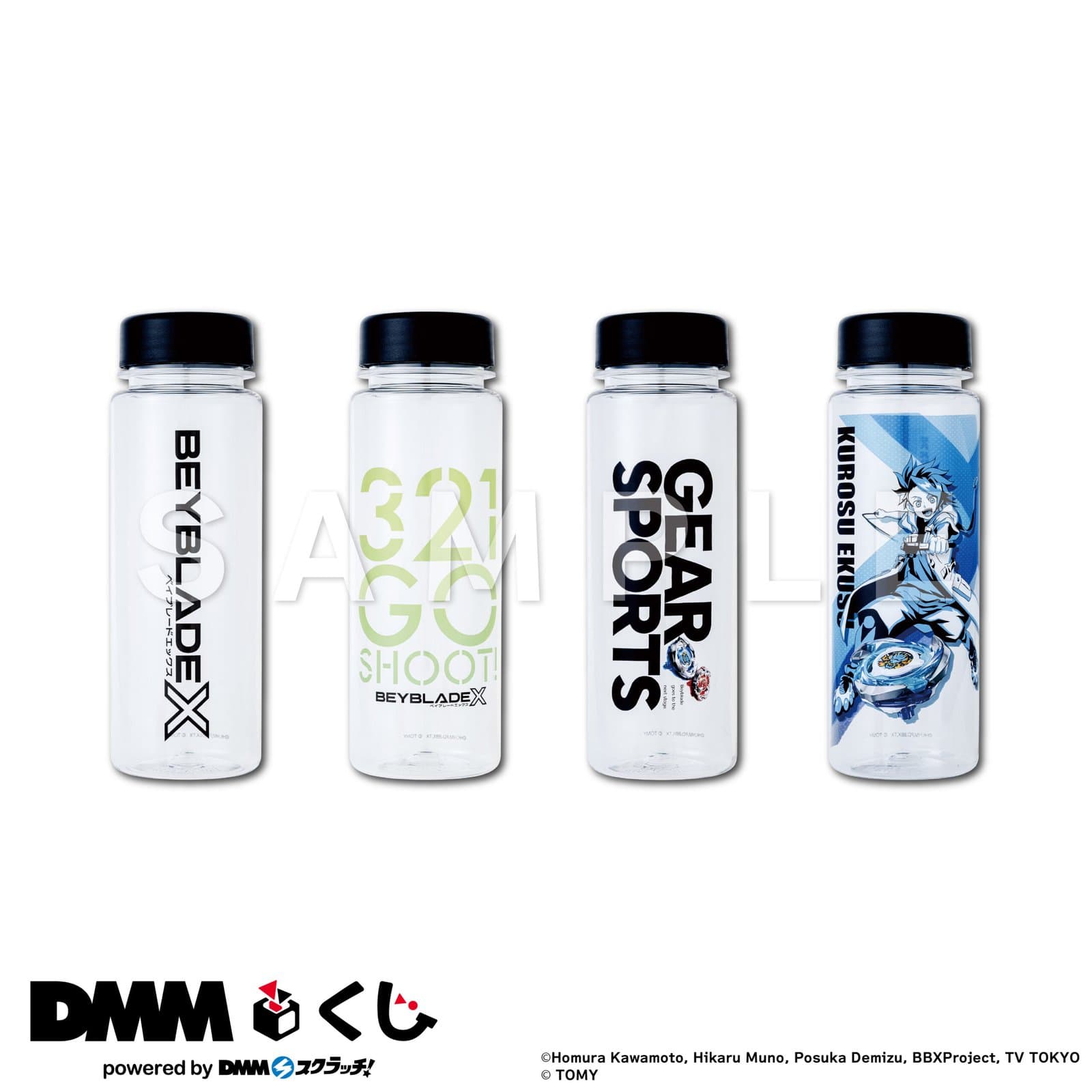 C Prize1 x Random Bey X Water Bottle